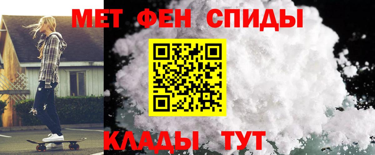 Амфетамин 98%  Амфетамин  Тихорецк  Вход с VPN  Амфетамин 