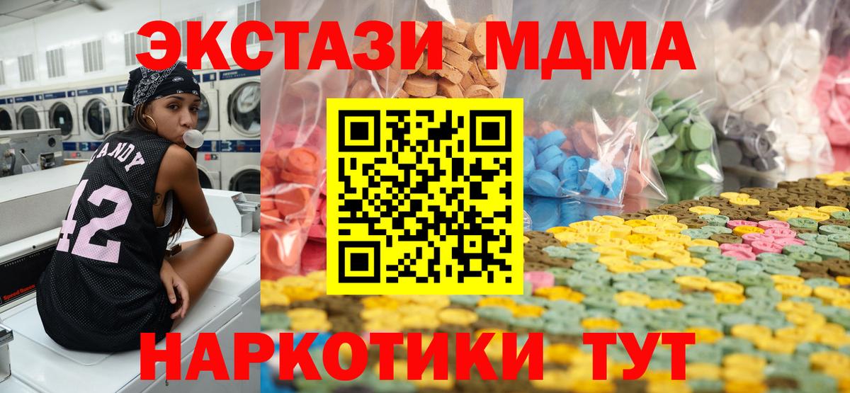 Марихуана Тихорецк
