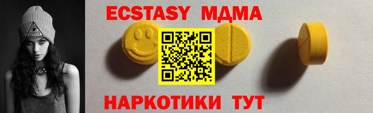Тихорецк  ЭКСТАЗИ Punisher  ЭКСТАЗИ  Вход с VPN 