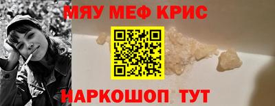 а пвп мука Бузулук