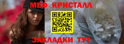 а пвп мука Бузулук