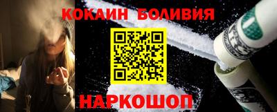 прущие крисы Новодвинск