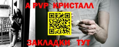 альфа пвп VHQ Будённовск