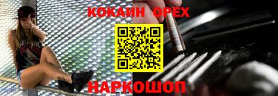 альфа пвп VHQ Будённовск