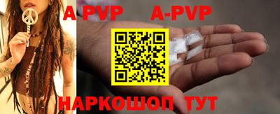 а пвп мука Бузулук