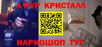 а пвп мука Бузулук