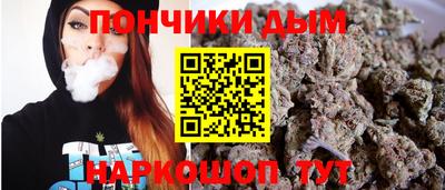 а пвп мука Бузулук