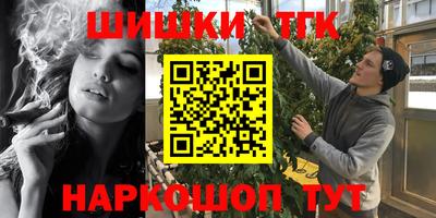 альфа пвп VHQ Будённовск