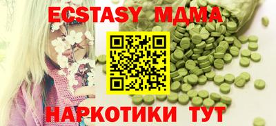 эйфоретик Бугуруслан