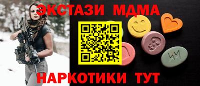 эйфоретик Бугуруслан