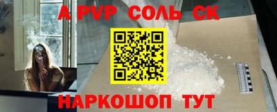 наркотики Новокубанск