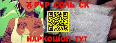 а пвп мука Бузулук