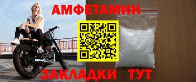 альфа пвп VHQ Будённовск