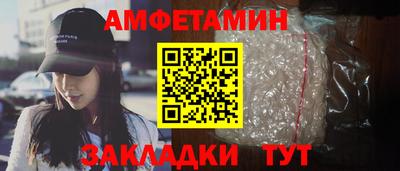 альфа пвп VHQ Будённовск