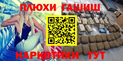 альфа пвп VHQ Будённовск