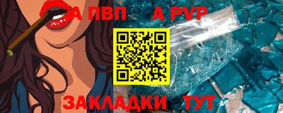а пвп мука Бузулук