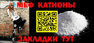 альфа пвп VHQ Будённовск