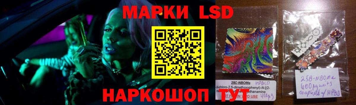 LSD-25 экстази кислота  ЛСД экстази ecstasy  Тихорецк  Вход с VPN 