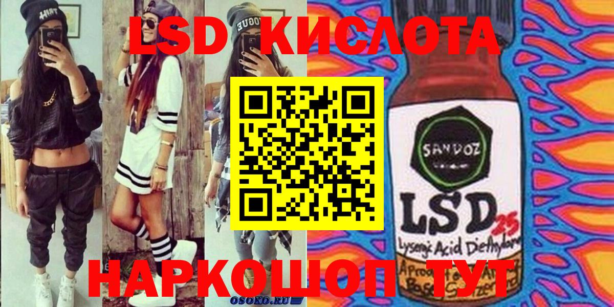 Марки 25I-NBOMe 1500мкг Тихорецк
