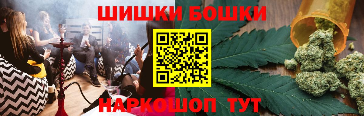 Канабис планчик Тихорецк
