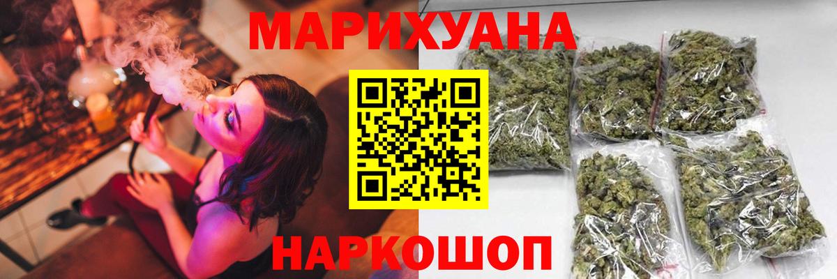 Тихорецк  Бошки марихуана конопля  Вход с VPN  Шишки марихуана Bruce Banner 